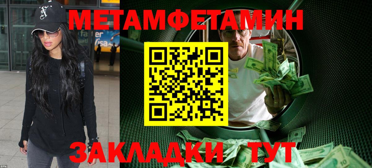 Amphetamine Розовый  АМФЕТАМИН  Сафоново  АМФЕТАМИН  Вход с VPN 