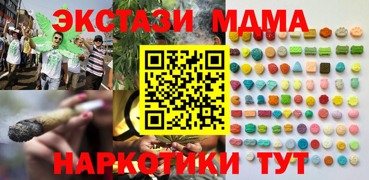 Сафоново  Экстази 250 мг  ЭКСТАЗИ  магазин продажи наркотиков  ЭКСТАЗИ ешки  Вход с VPN 