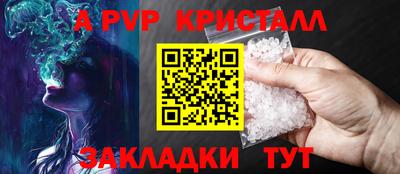 героин Пыть-Ях