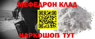 скорость mdpv Пугачёв