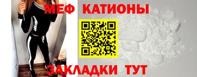 скорость mdpv Пугачёв