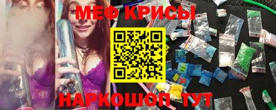 мефедрон мука Пушкино