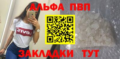 мефедрон мука Пушкино
