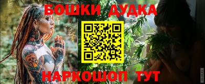 мефедрон мука Пушкино