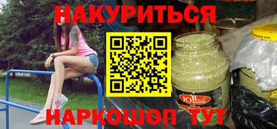 мефедрон мука Пушкино