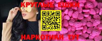 скорость mdpv Пугачёв