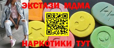 мефедрон мука Пушкино
