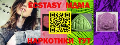 скорость mdpv Пугачёв