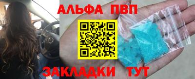 скорость mdpv Пугачёв