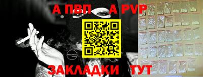 мефедрон мука Пушкино