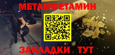 мефедрон мука Пушкино