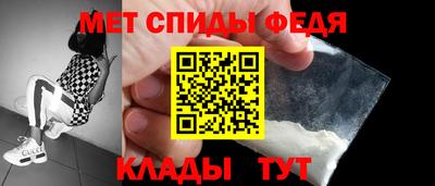 мефедрон мука Пушкино