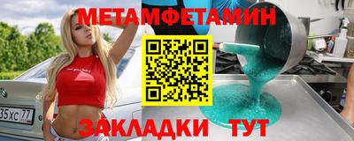 скорость mdpv Пугачёв