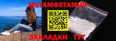 мефедрон мука Пушкино