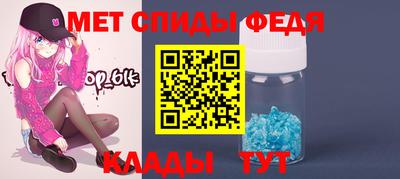 скорость mdpv Пугачёв