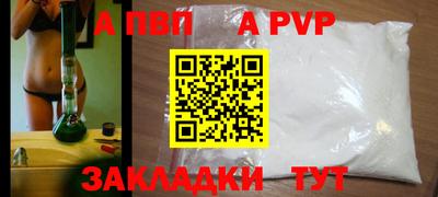мефедрон мука Пушкино