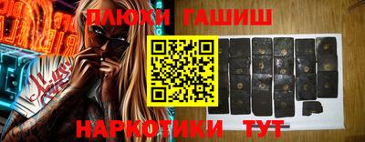 героин Пыть-Ях