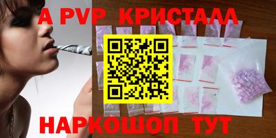 мефедрон мука Пушкино