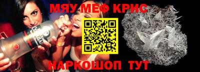 мефедрон мука Пушкино