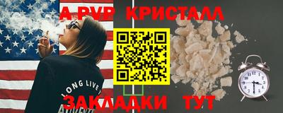 мефедрон мука Пушкино