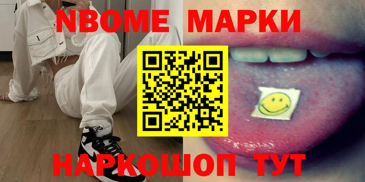 Сафоново  ЛСД экстази ecstasy  Вход с VPN  LSD-25 экстази  LSD-25 экстази кислота 