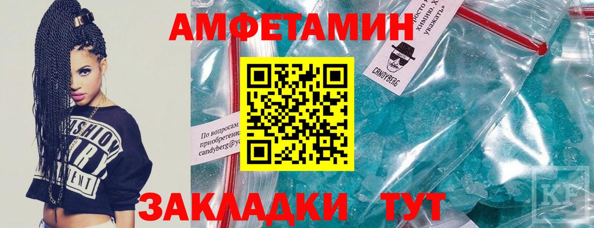 Сафоново  Метамфетамин пудра  Вход с VPN  Метамфетамин пудра 
