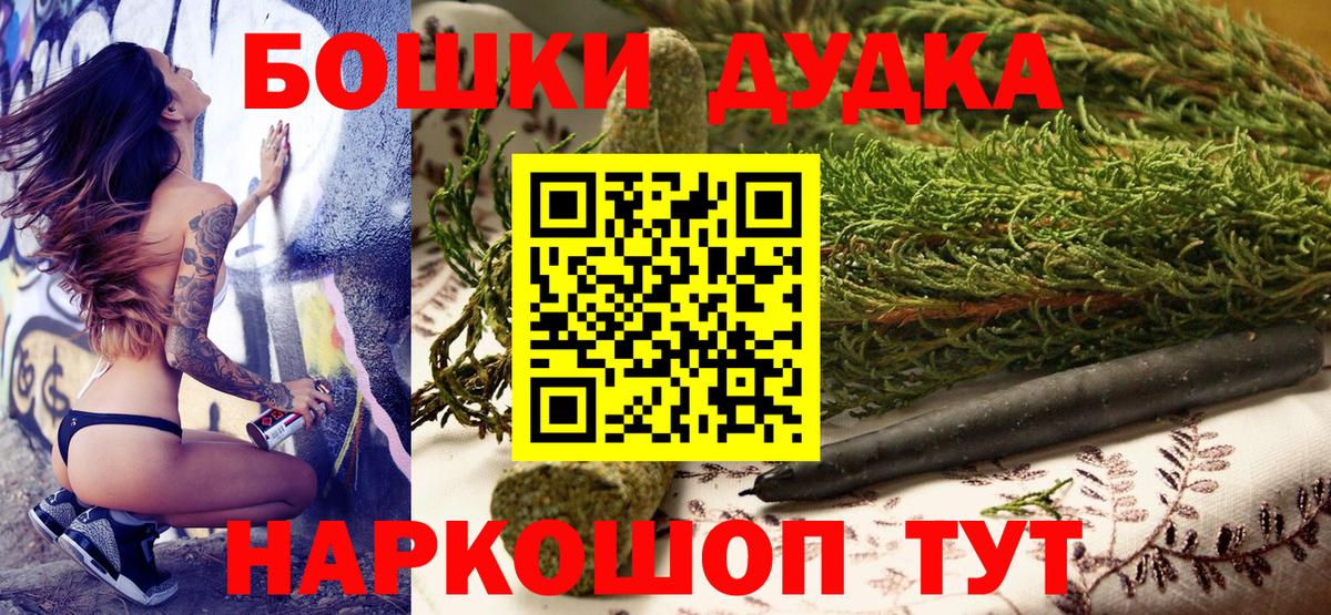 Каннабис THC 21%  Конопля VHQ  Конопля тримм  Вход с VPN  Сафоново  Бошки марихуана VHQ 